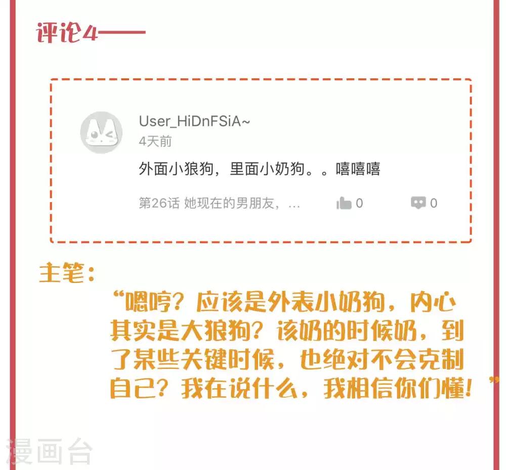 周末特别栏目第9期7