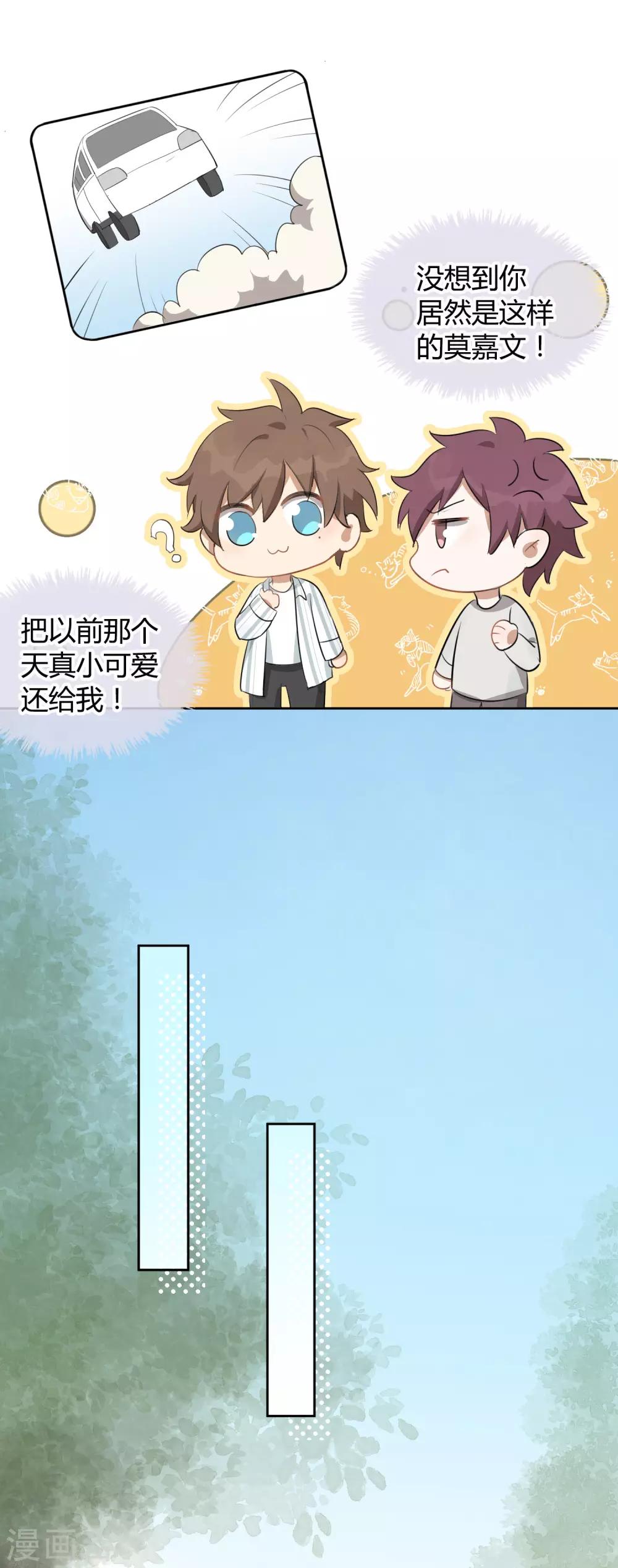 第42话 只要你想，只要我有11