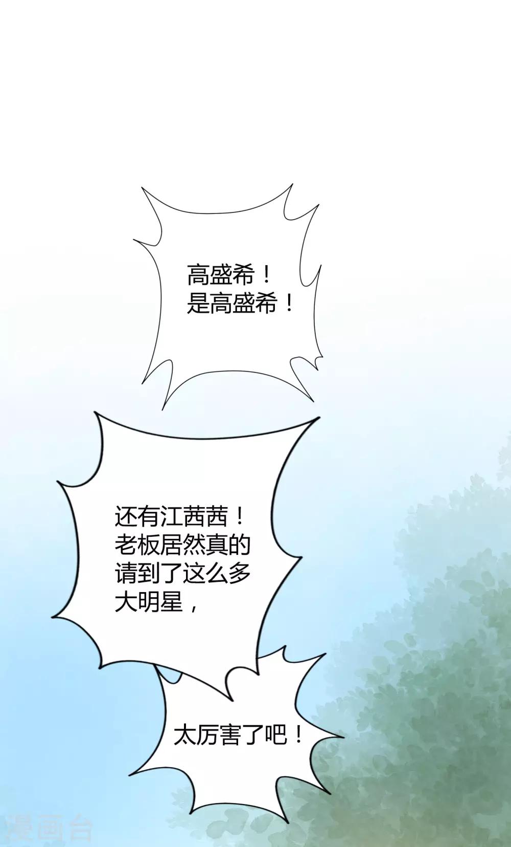 第42话 只要你想，只要我有13