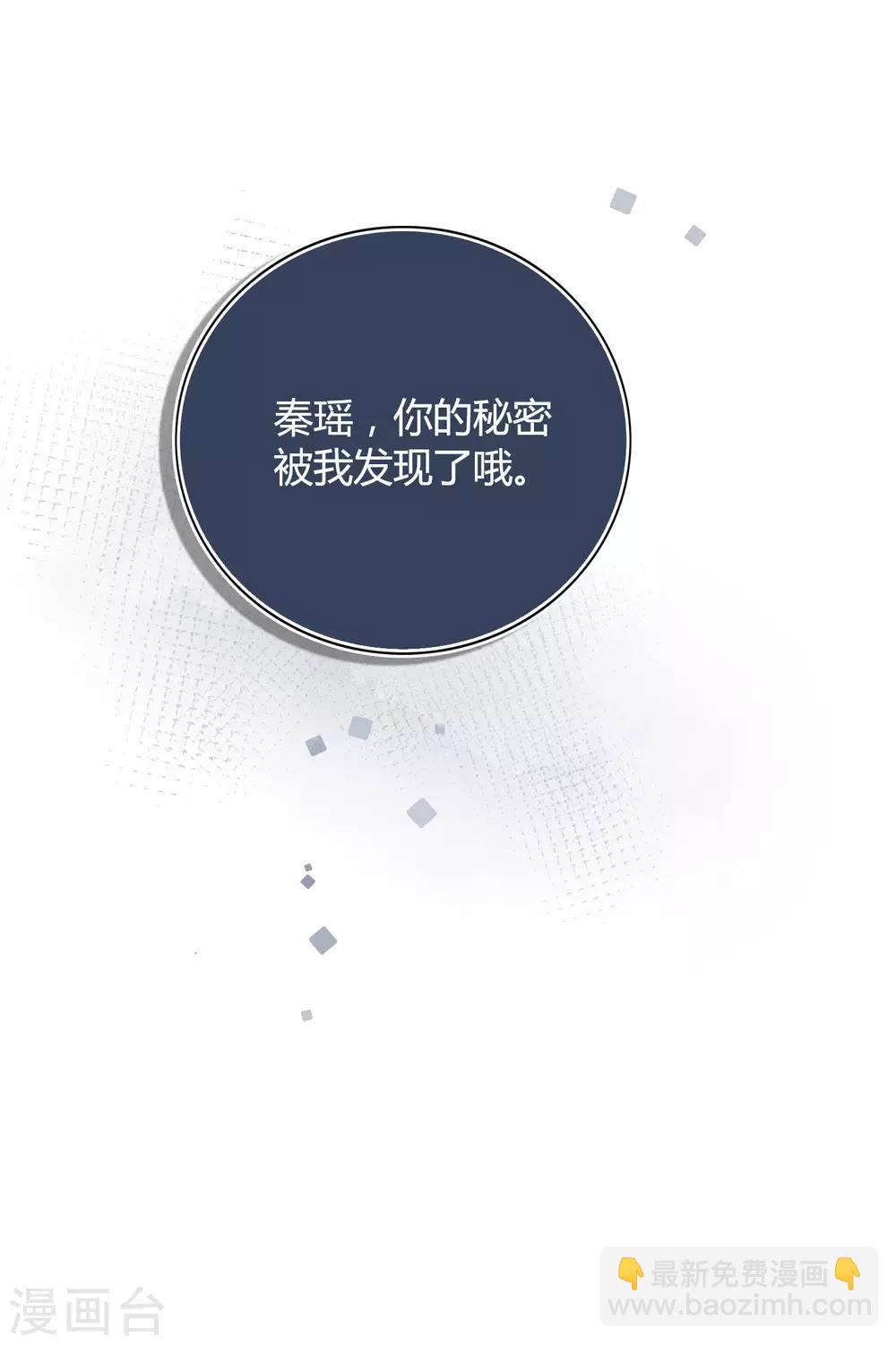 第42话 只要你想，只要我有32