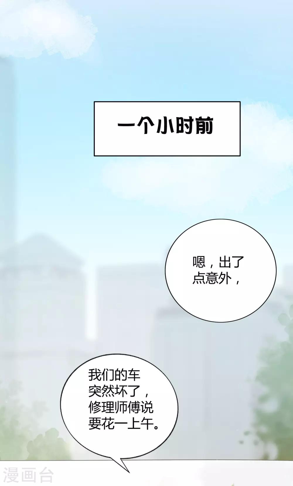 第42话 只要你想，只要我有6