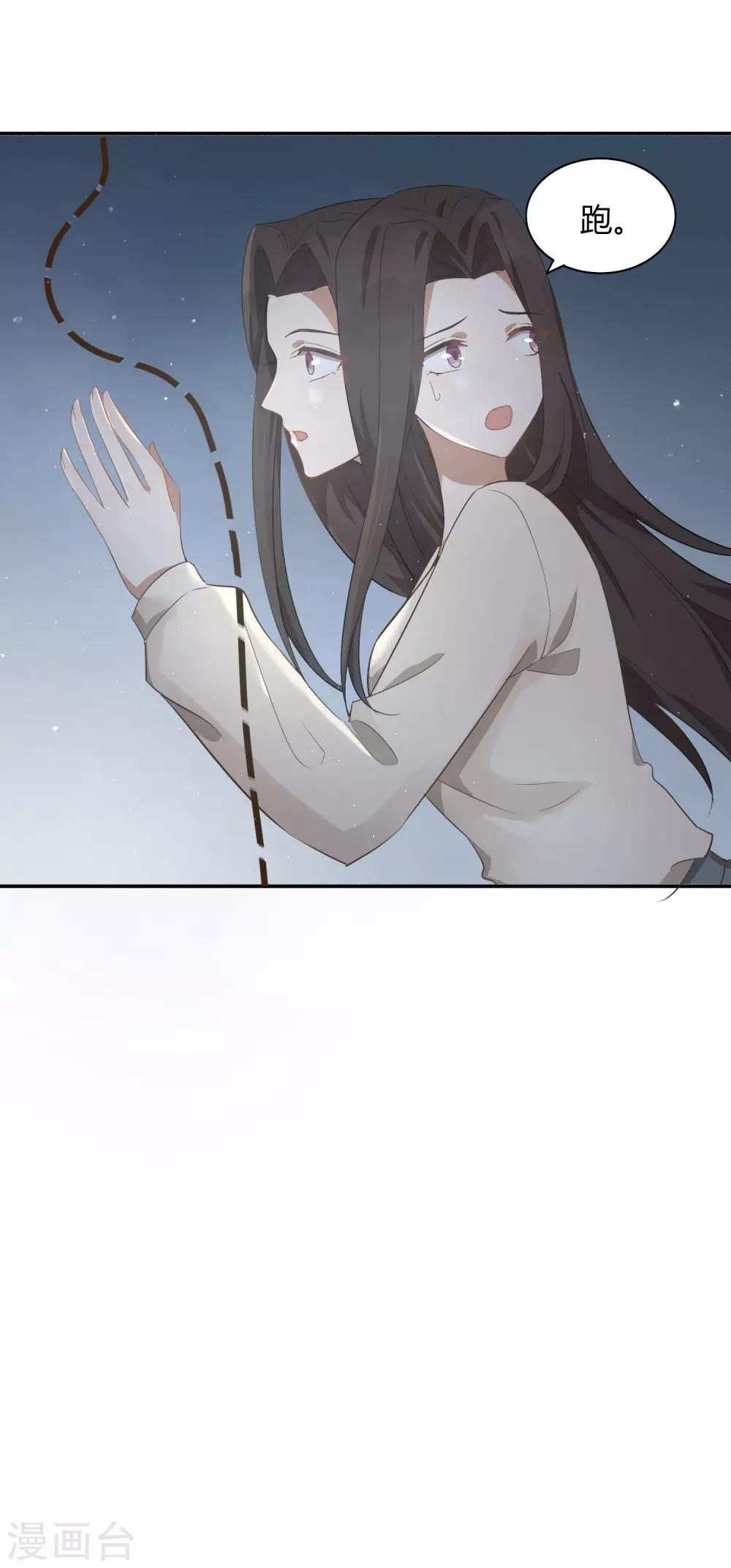 第47话 我想要的是你26