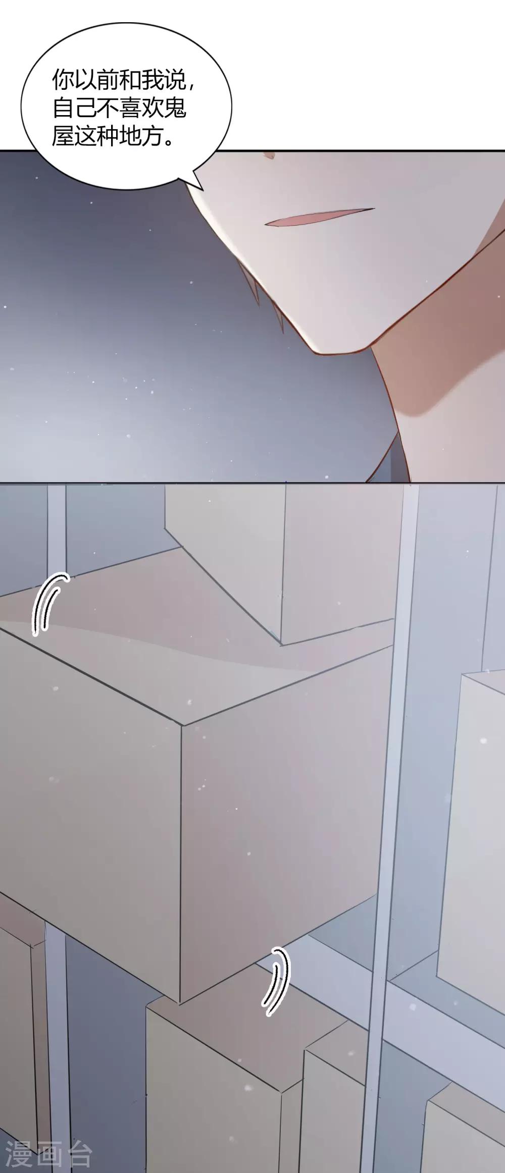 第47话 我想要的是你35