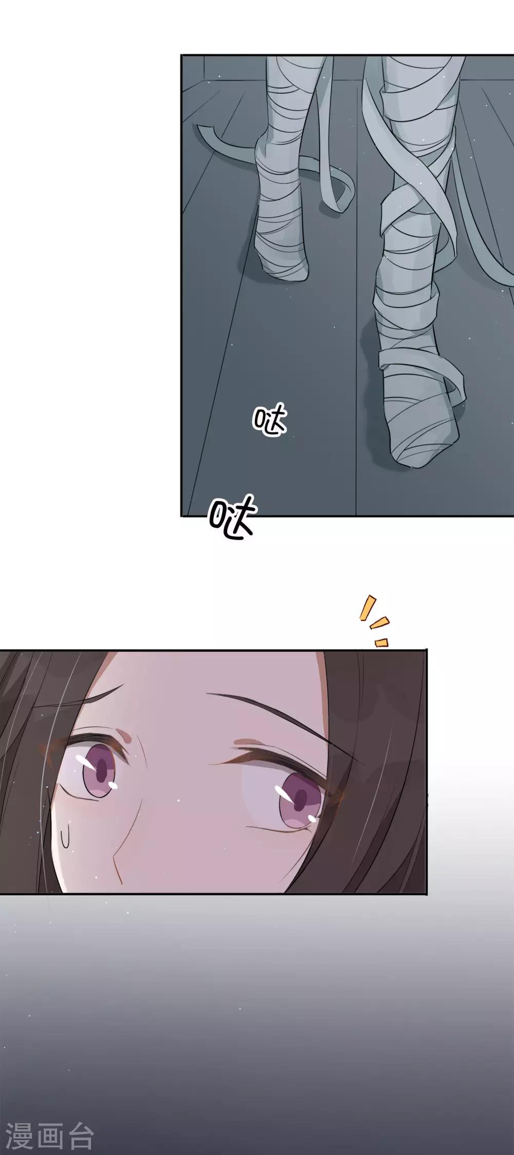第47话 我想要的是你5