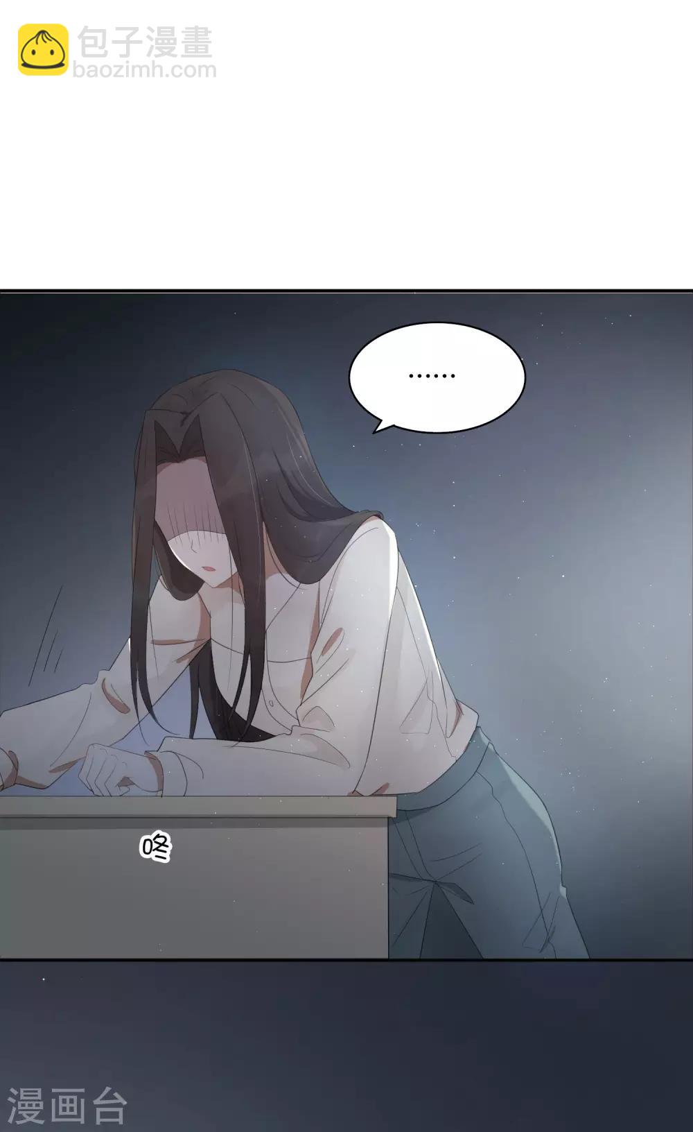 第47话 我想要的是你9