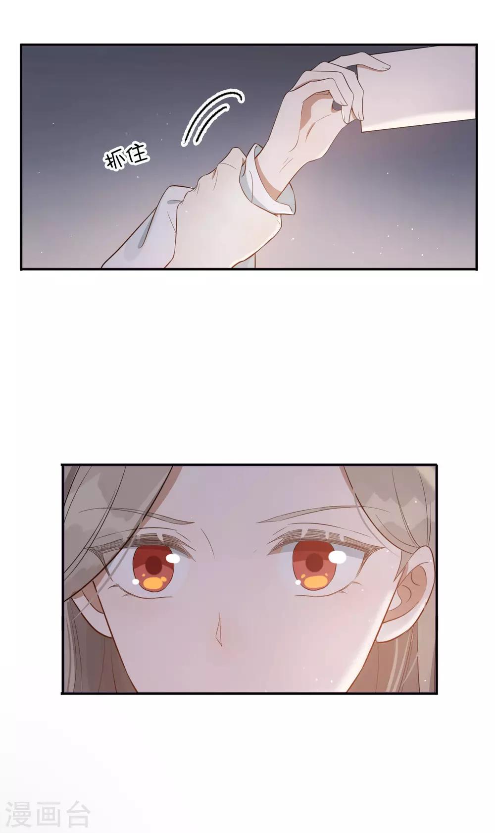 第48话 我永远信她12