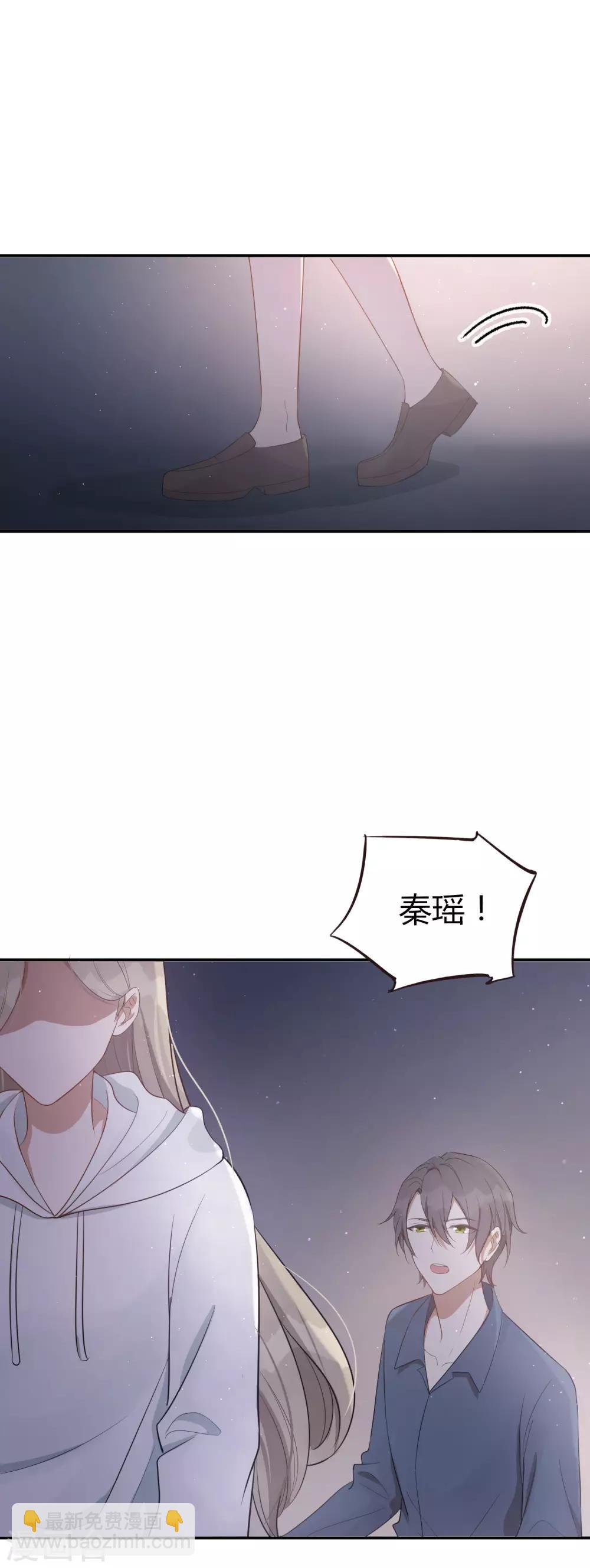 第48话 我永远信她16