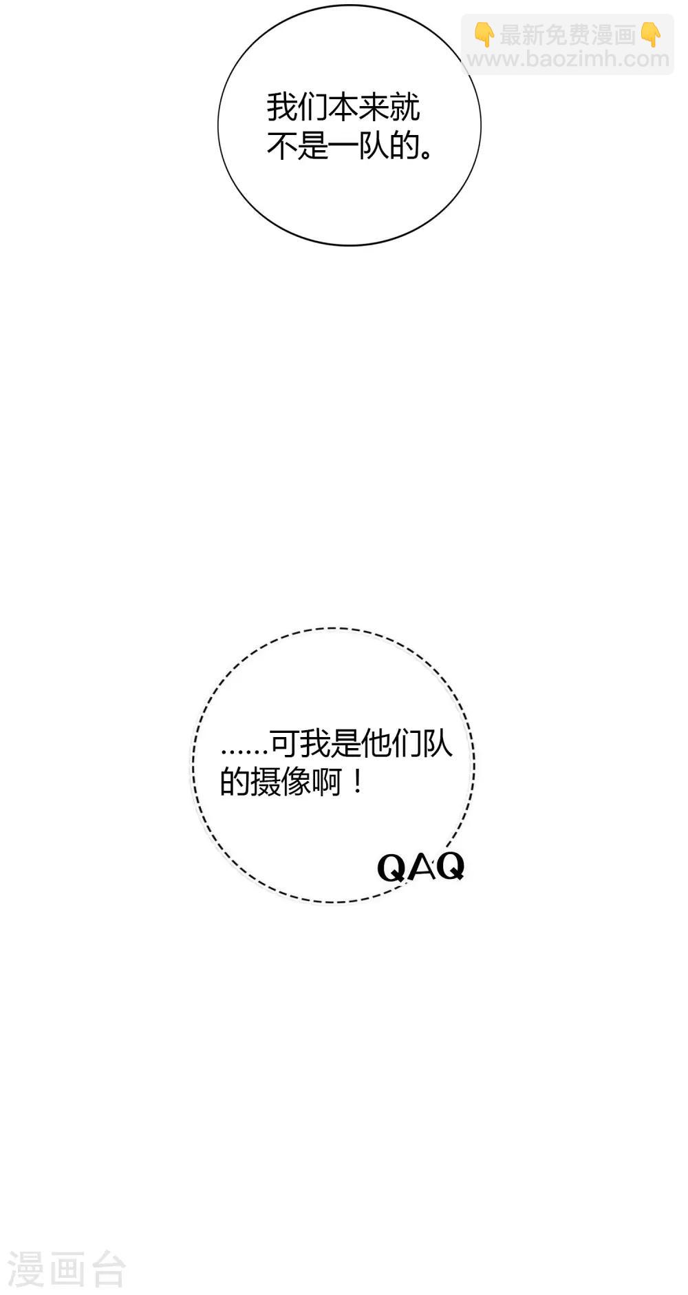 第48话 我永远信她20
