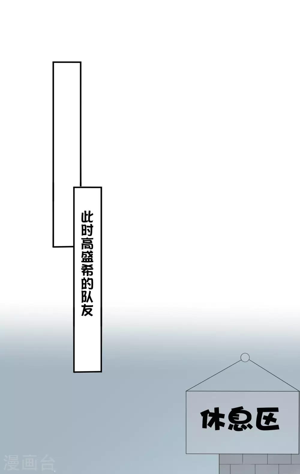 第48话 我永远信她21