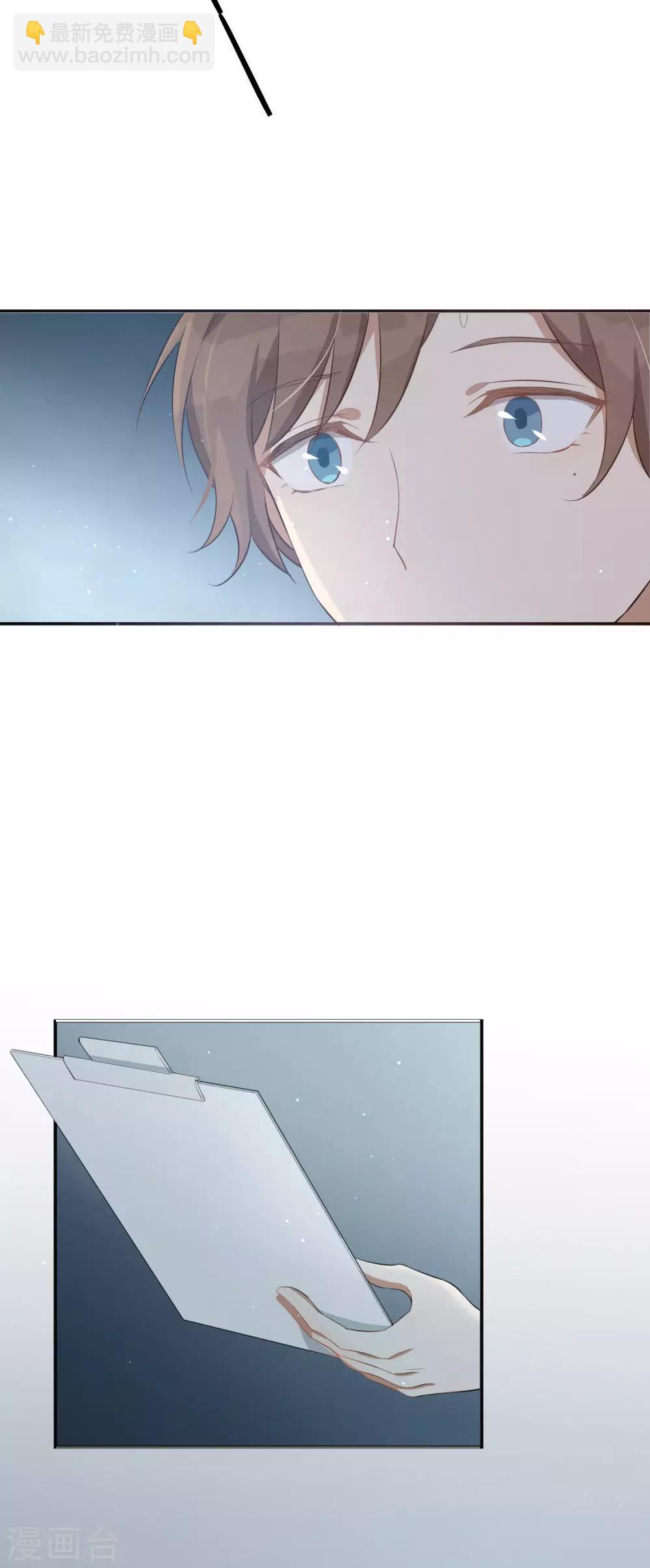第48话 我永远信她26