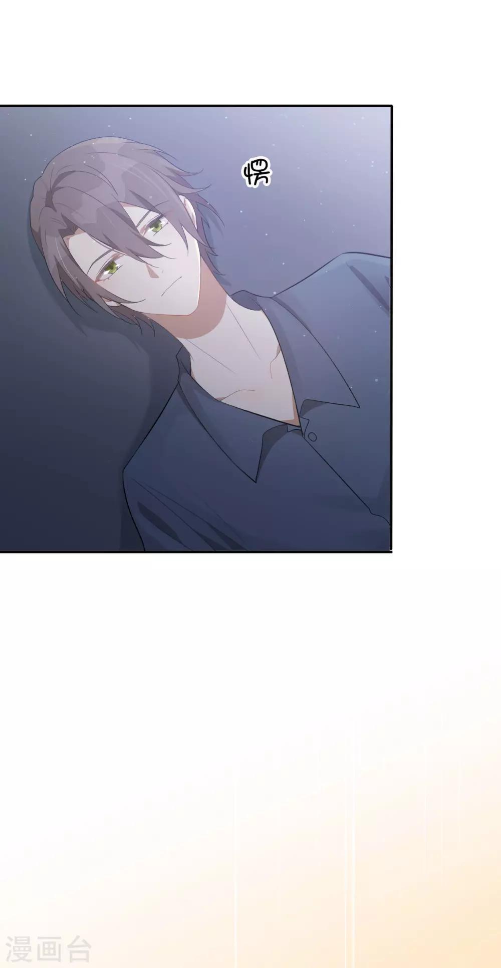 第48话 我永远信她6
