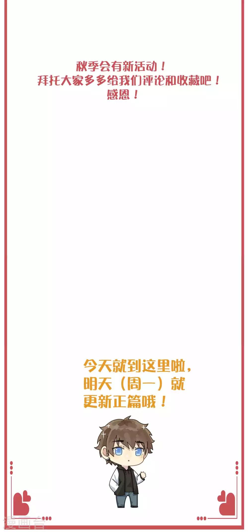 周末特别栏目第18期9