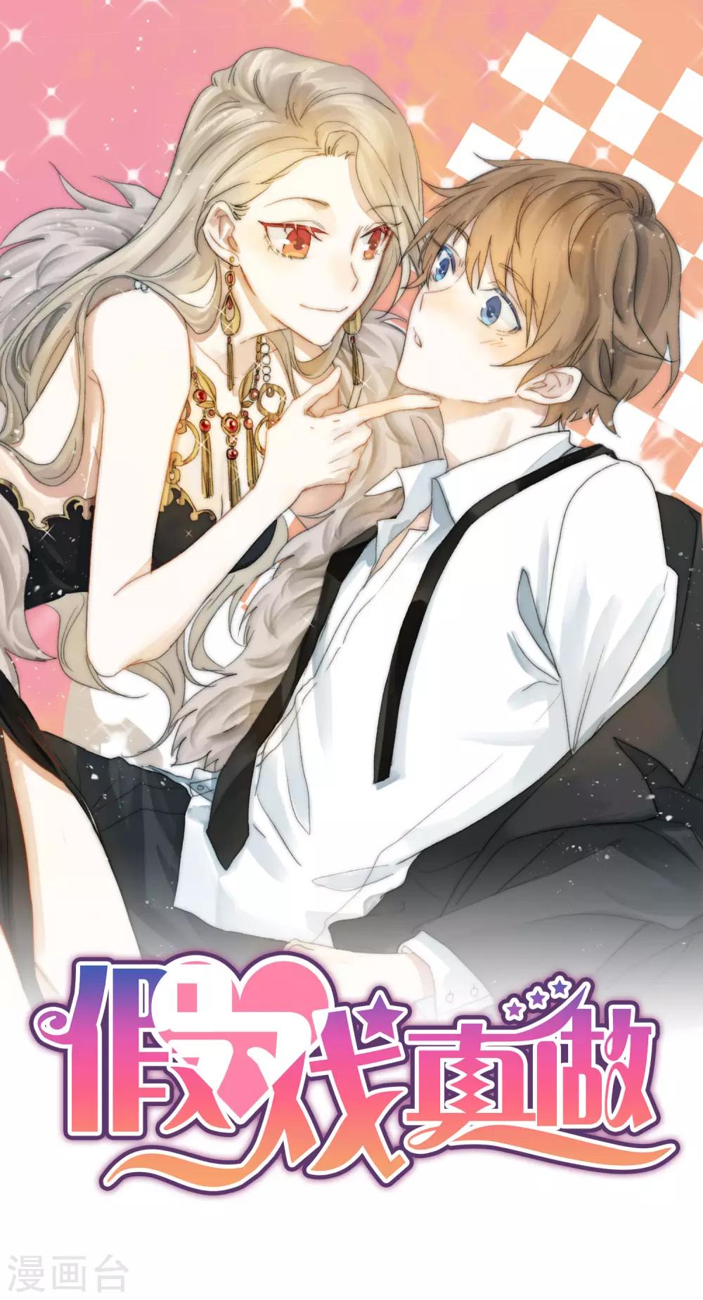第58话 到底是谁不行？0