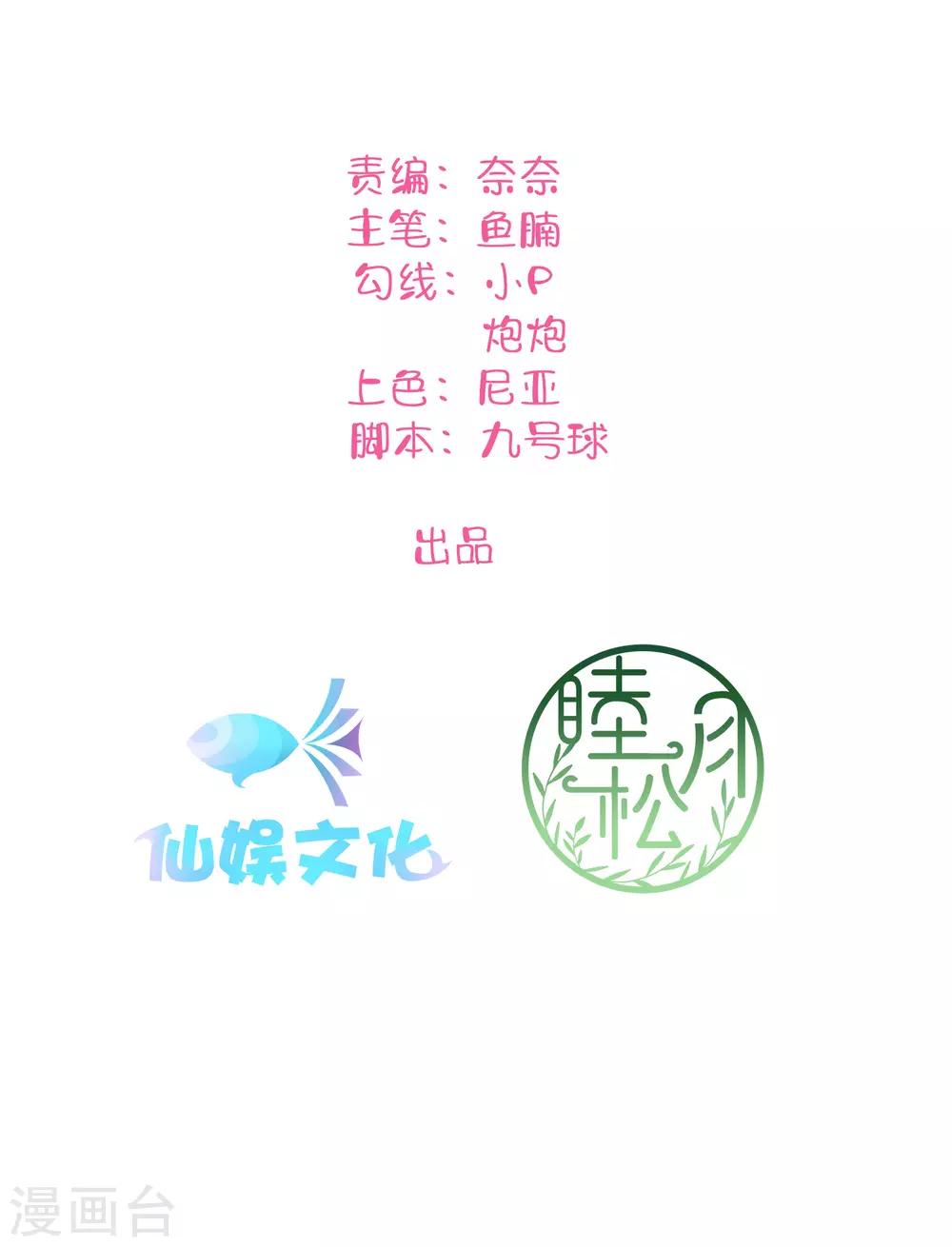 第58话 到底是谁不行？1