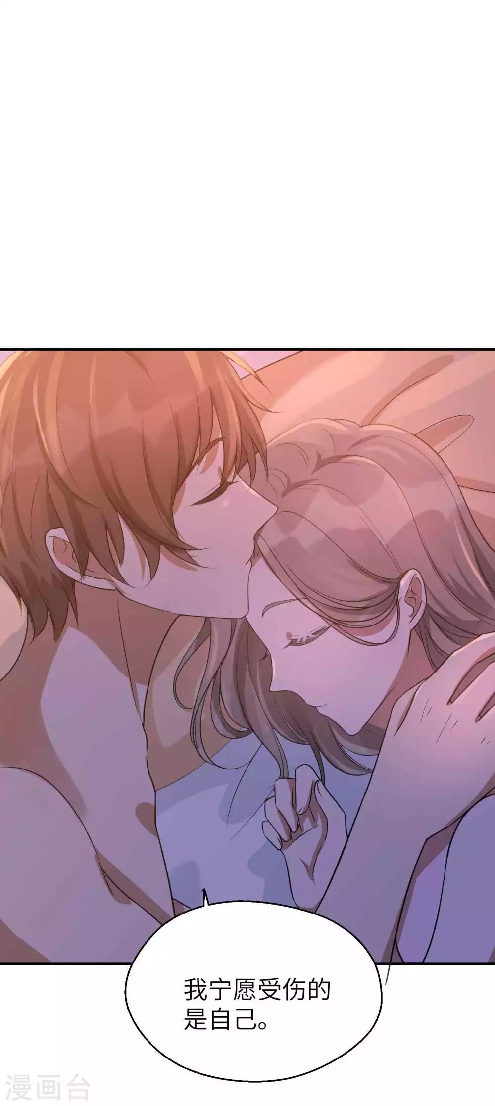 第58话 到底是谁不行？10