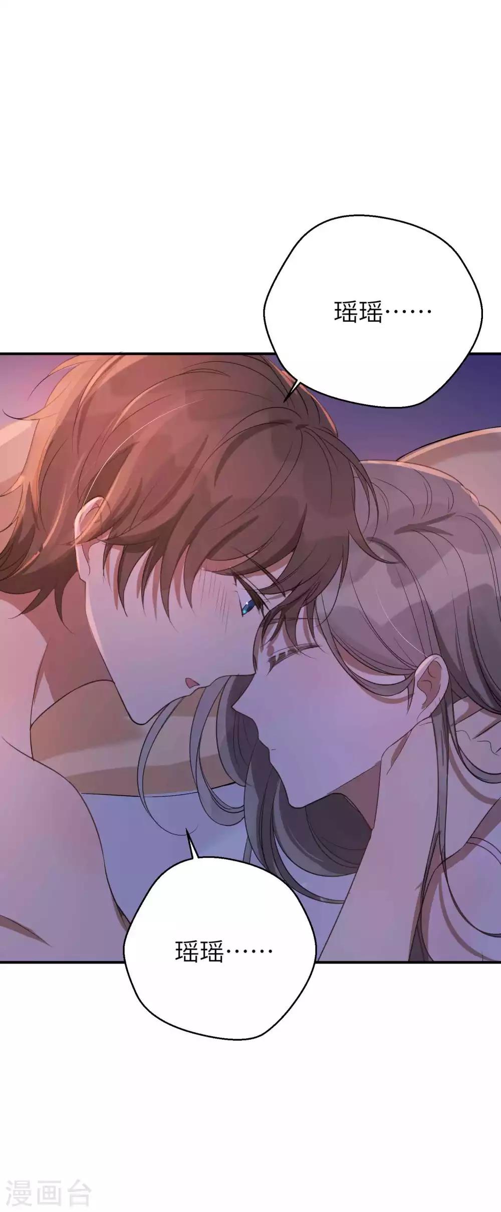 第58话 到底是谁不行？12