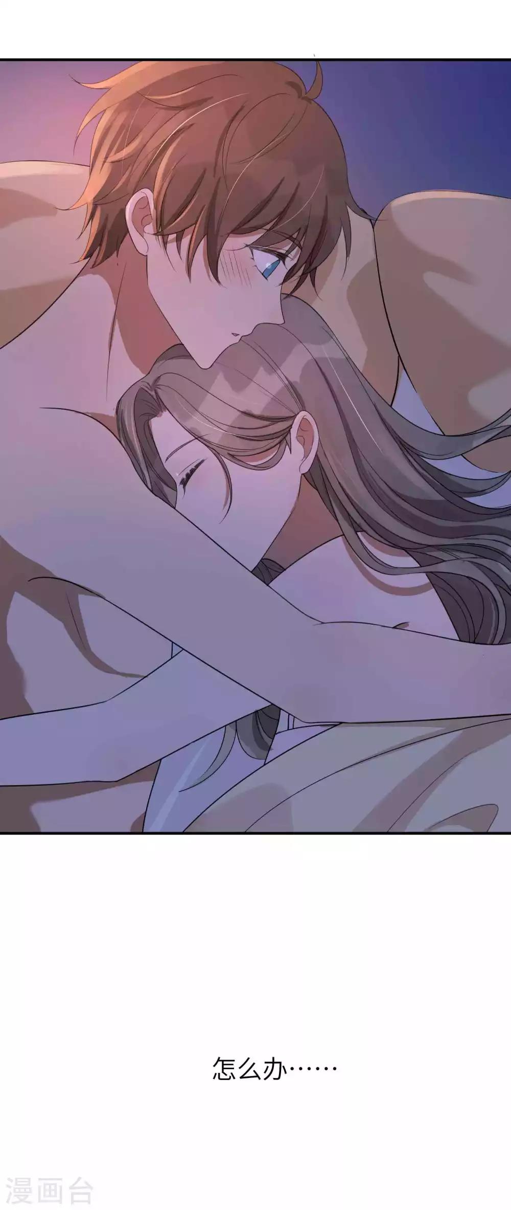 第58话 到底是谁不行？13