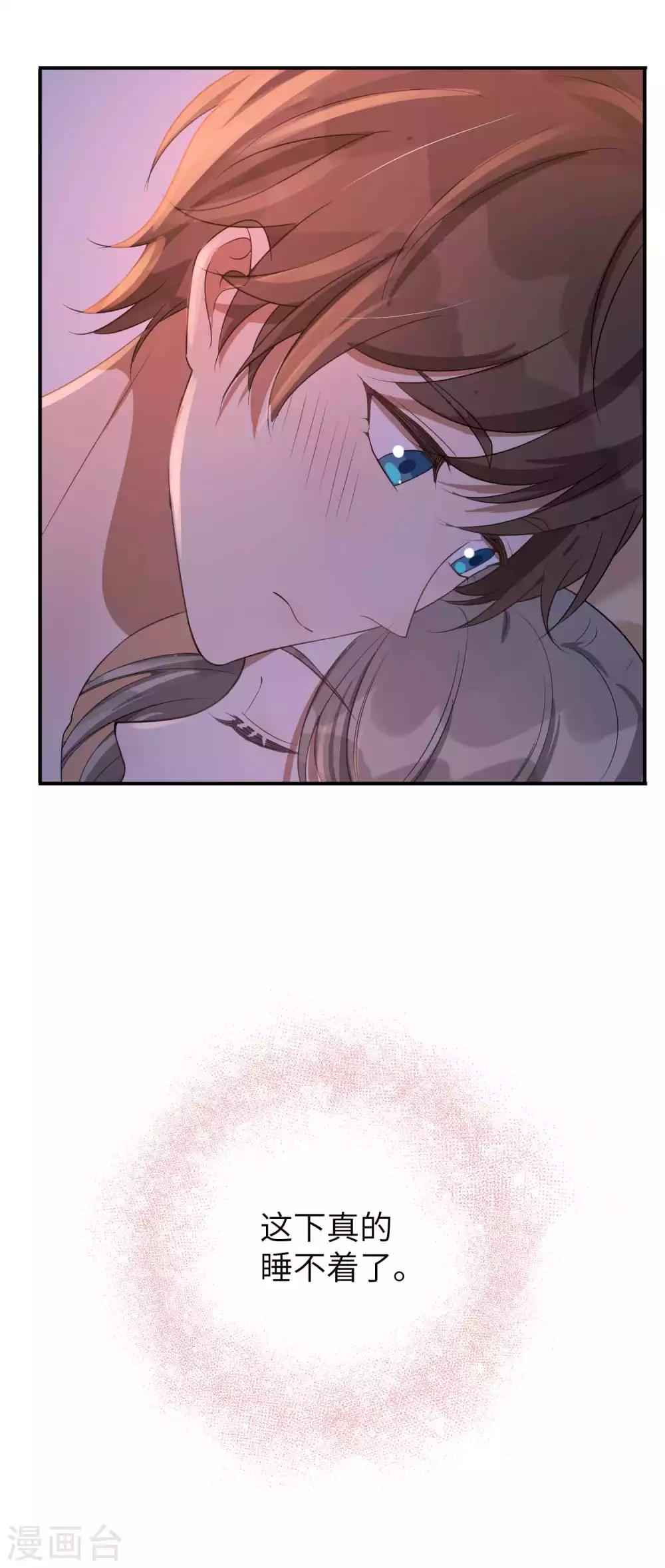 第58话 到底是谁不行？14