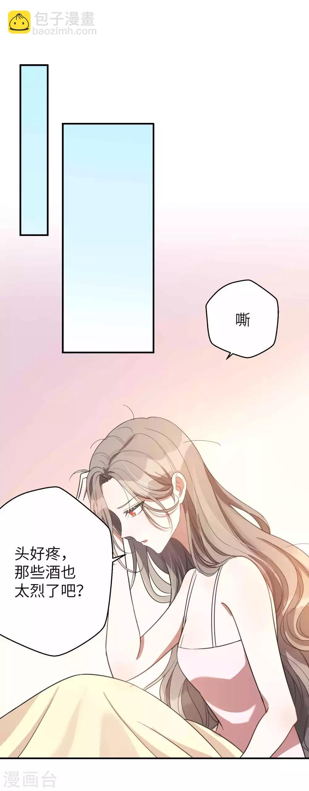 第58话 到底是谁不行？15