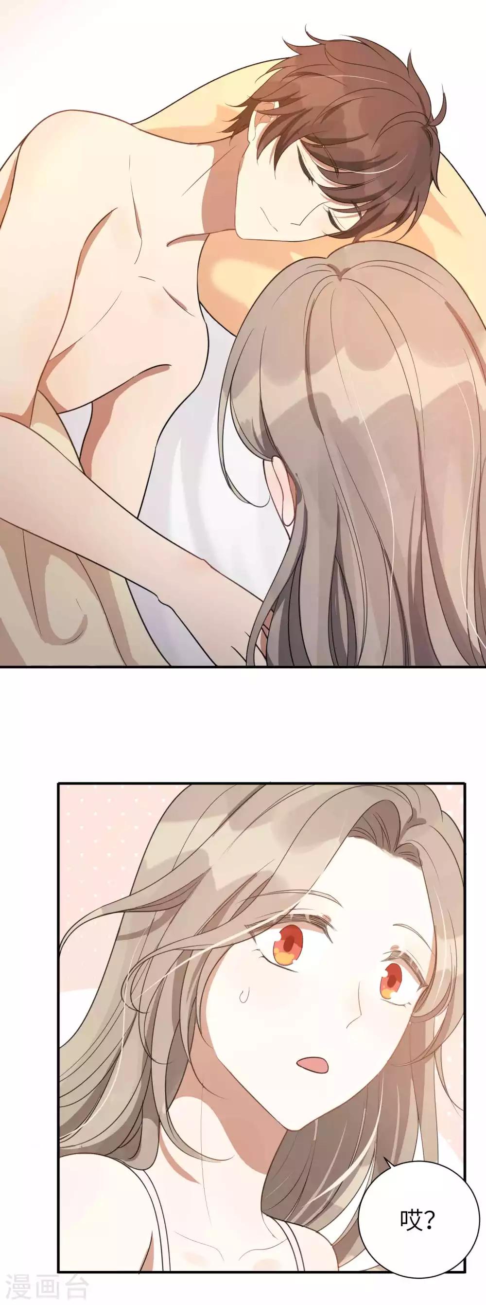 第58话 到底是谁不行？18