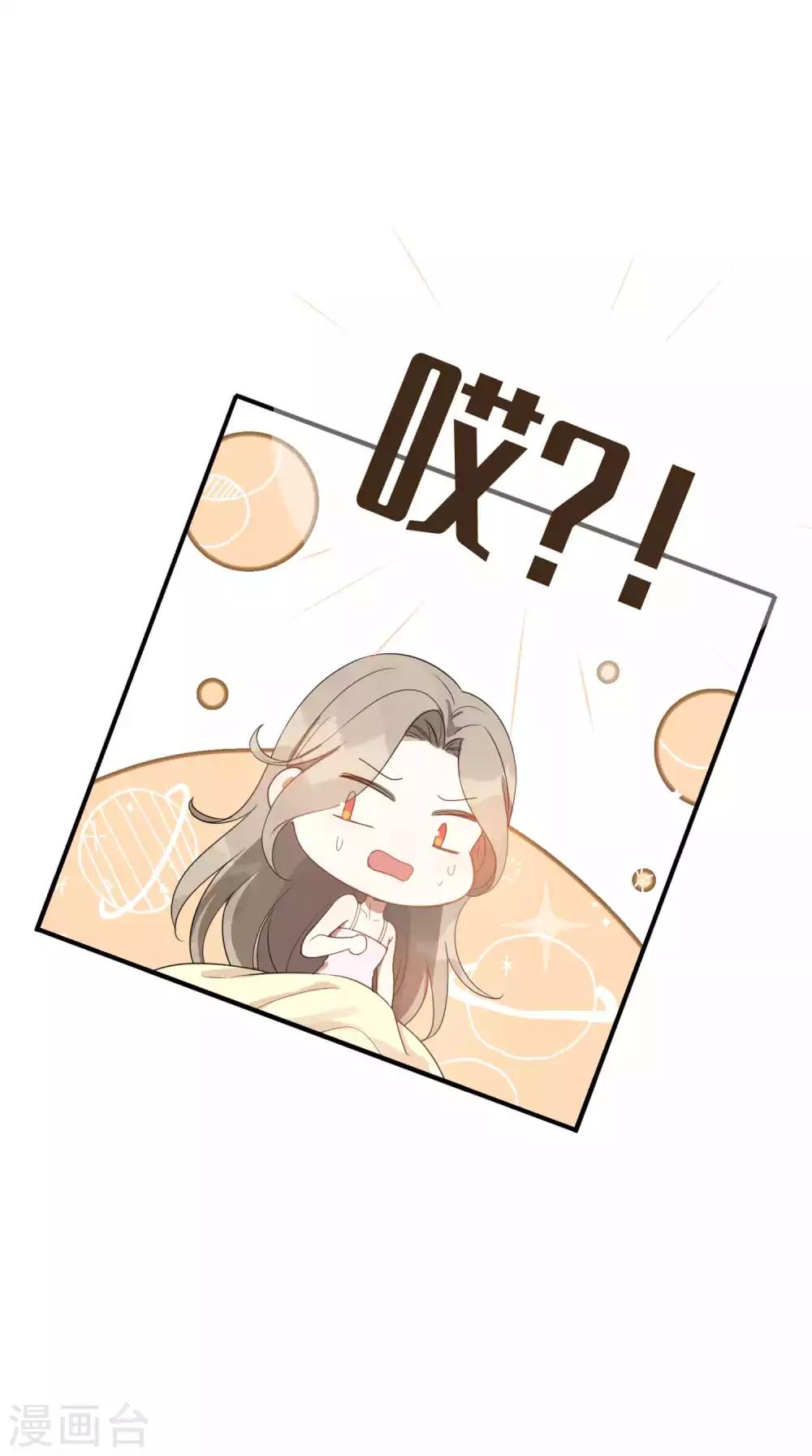 第58话 到底是谁不行？19
