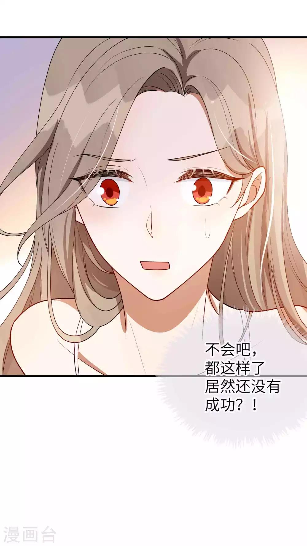 第58话 到底是谁不行？22