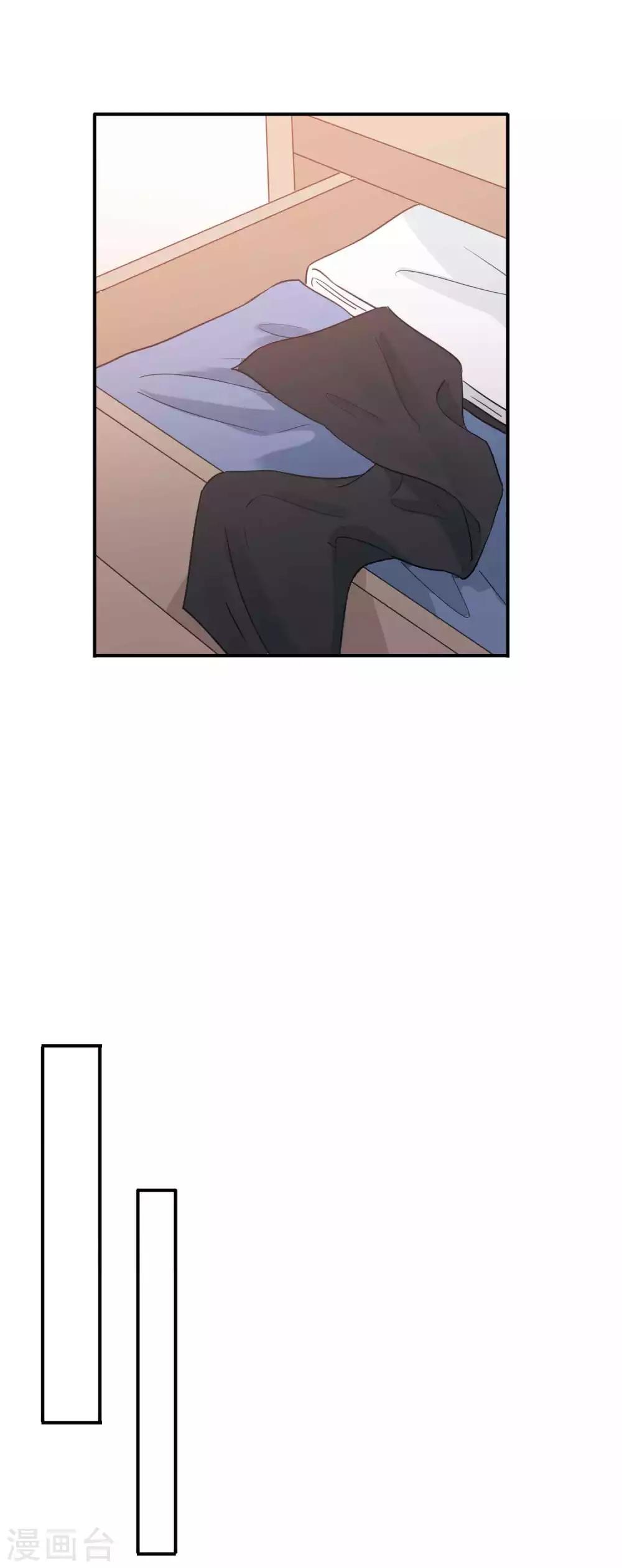 第58话 到底是谁不行？6