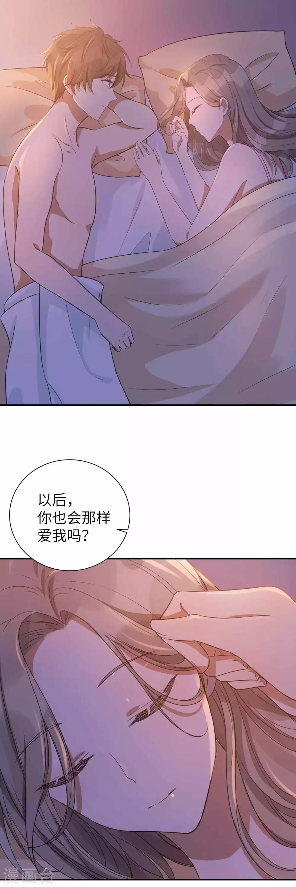 第58话 到底是谁不行？8