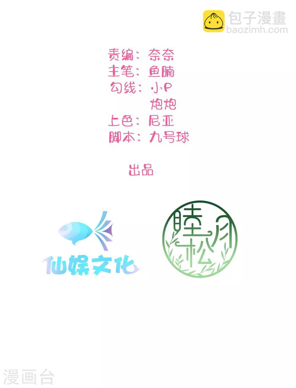 第76话 被爱人背叛的滋味？1