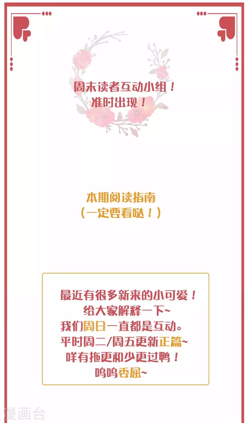 周末互动栏目第28期0