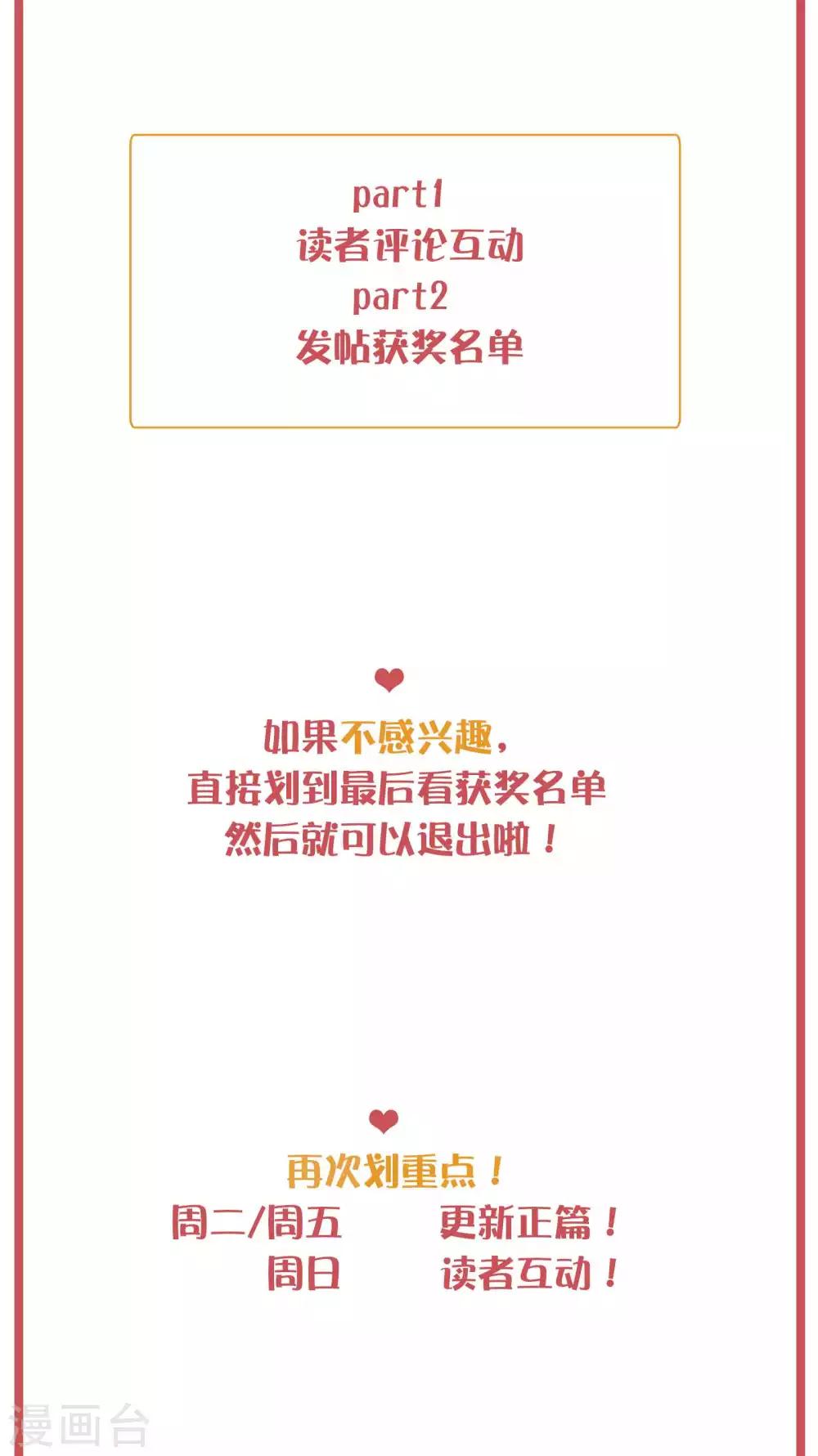 周末互动栏目第28期1