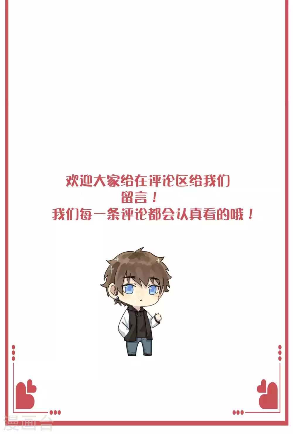 周末互动栏目第28期10