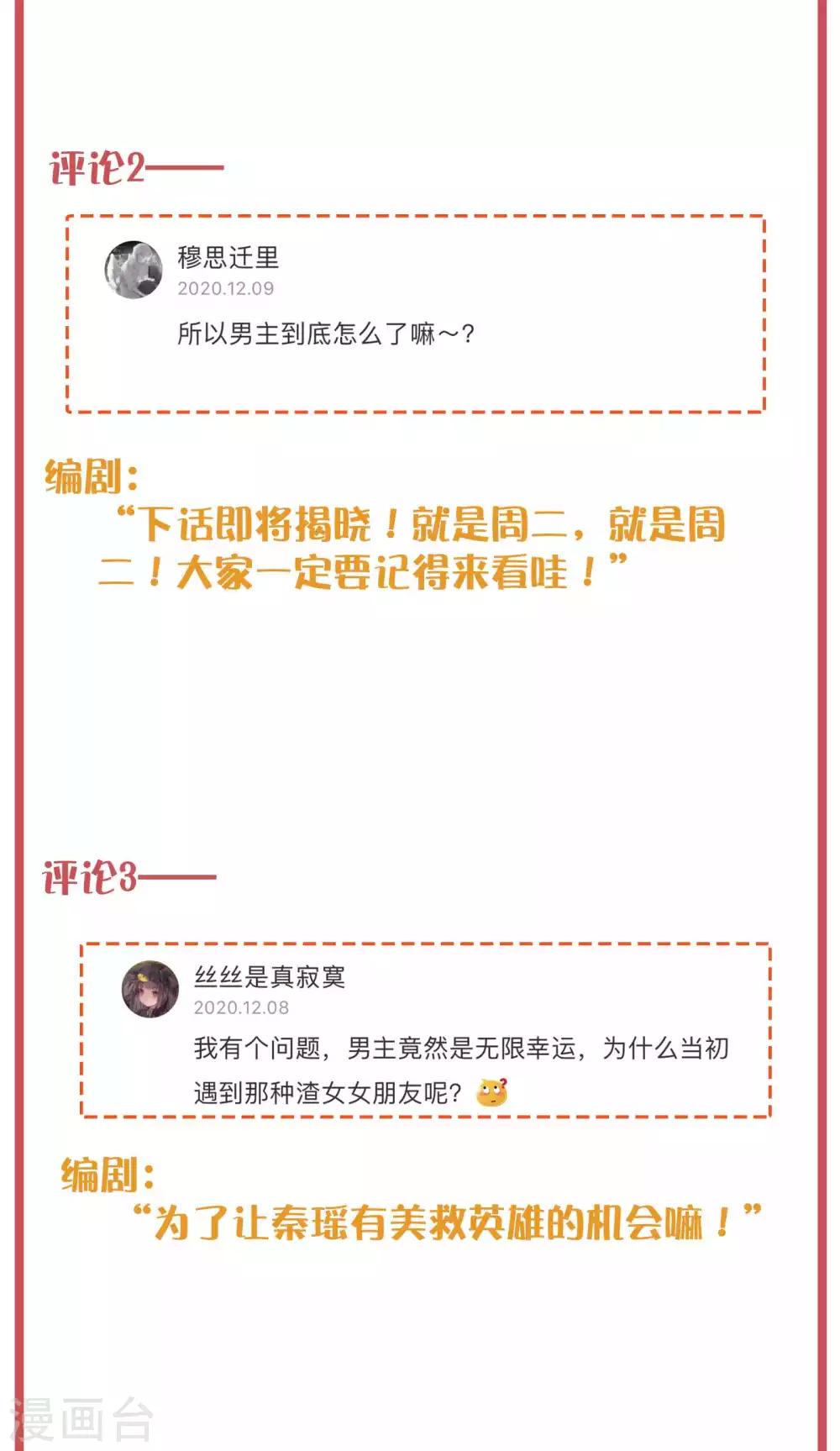 周末互动栏目第28期3