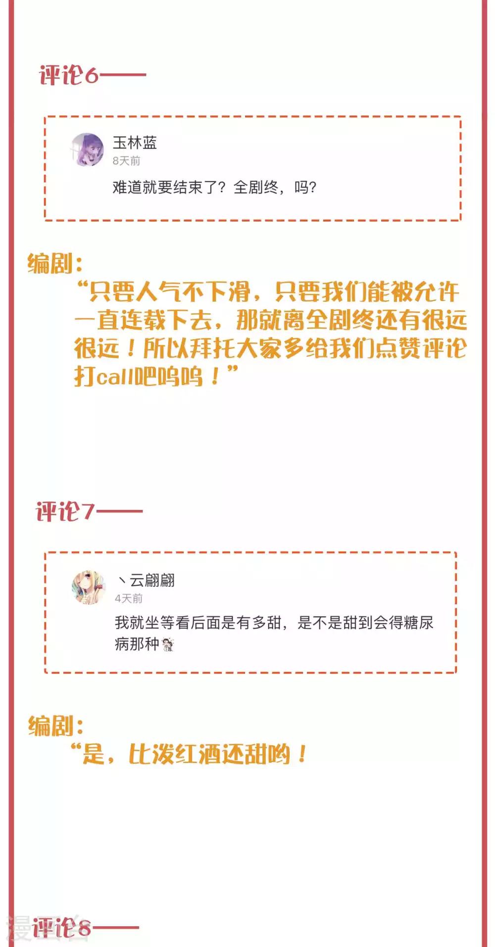 周末互动栏目第28期5
