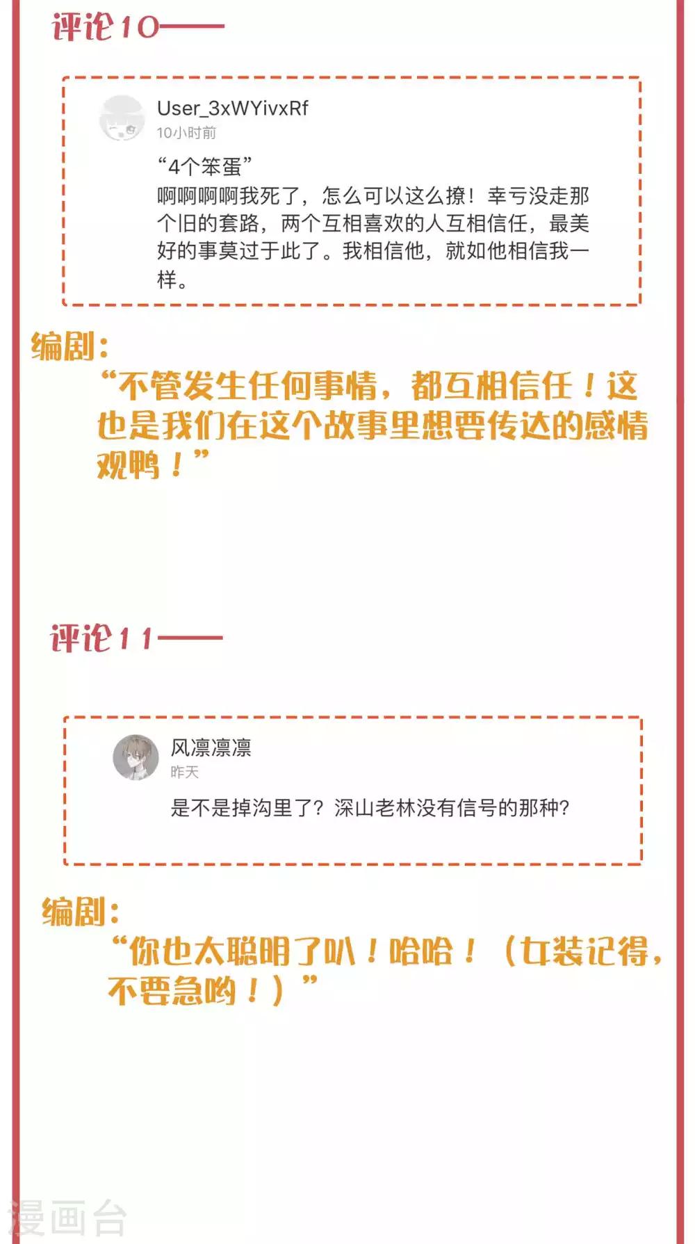周末互动栏目第28期7