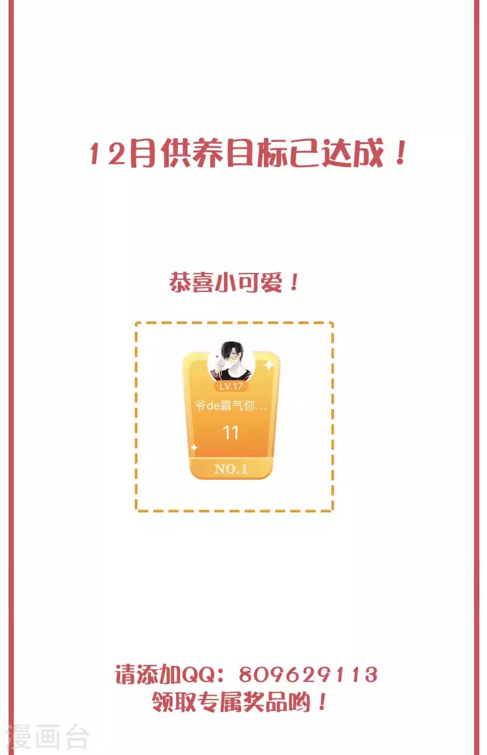 周末互动栏目第28期9
