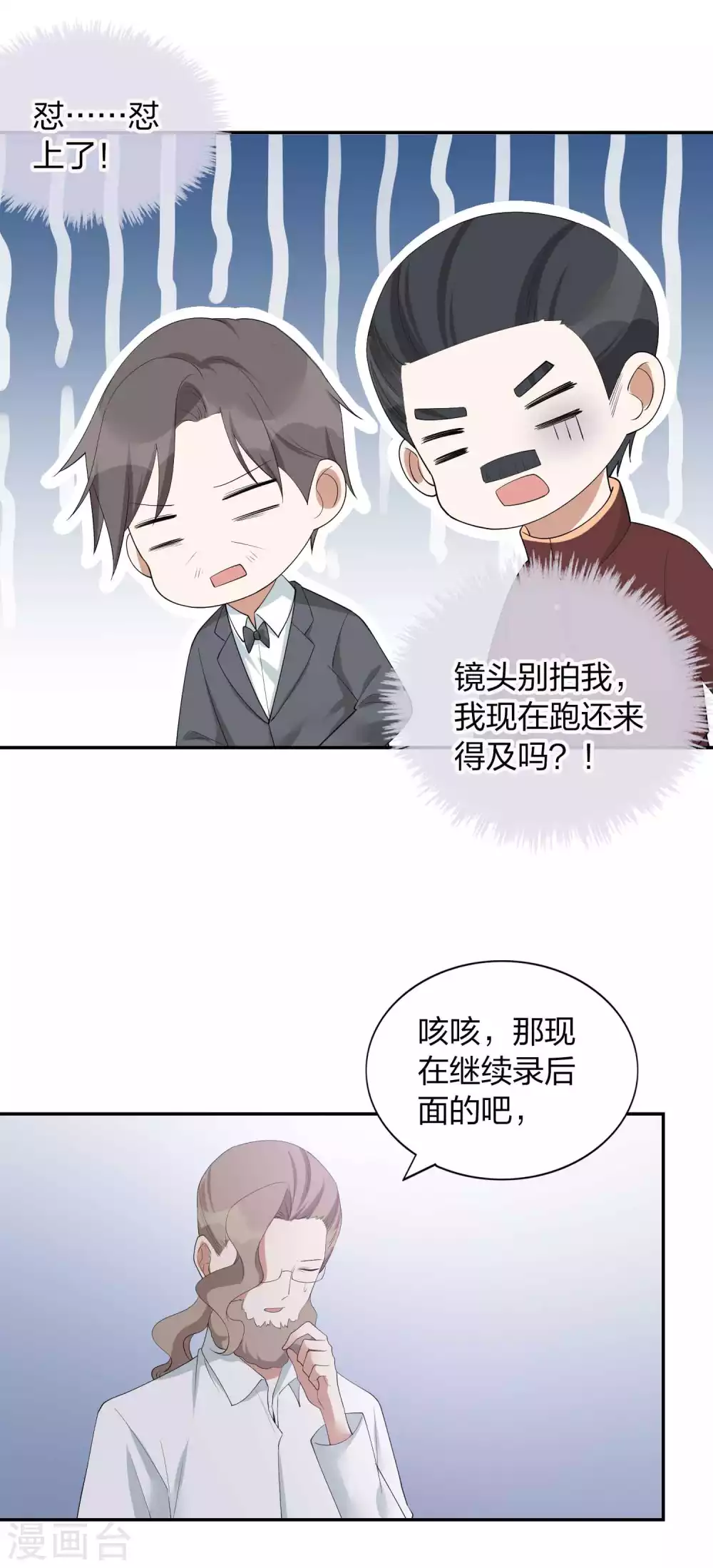 第101话 真正的告白16