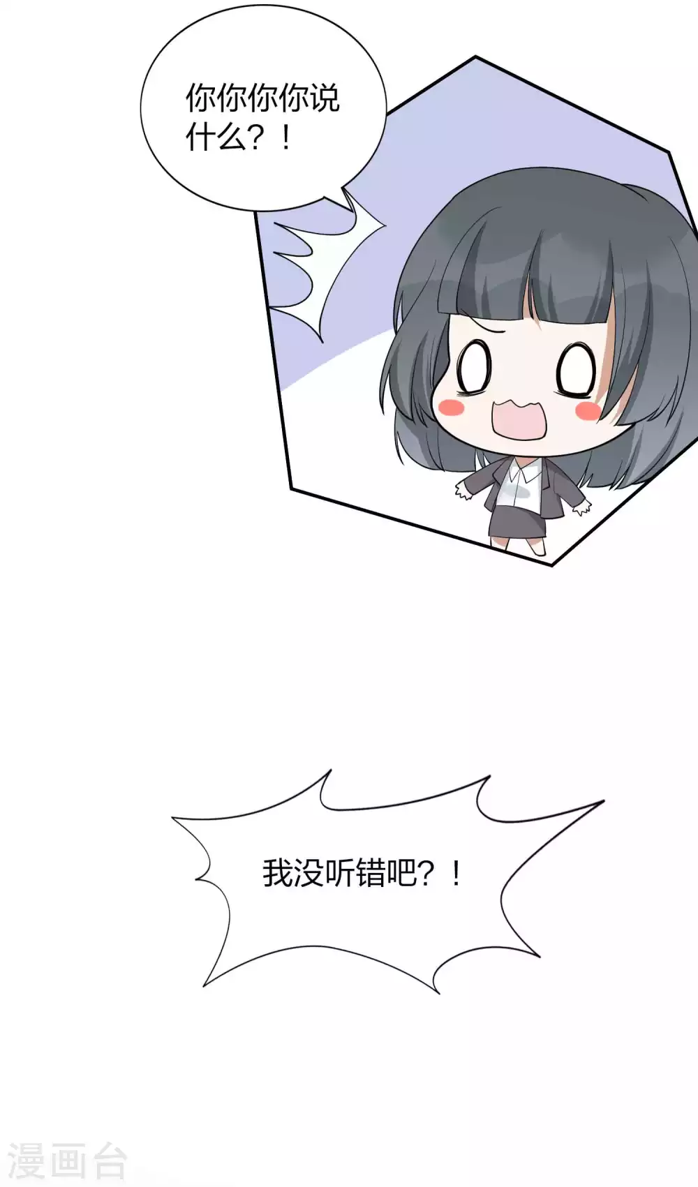 第101话 真正的告白22