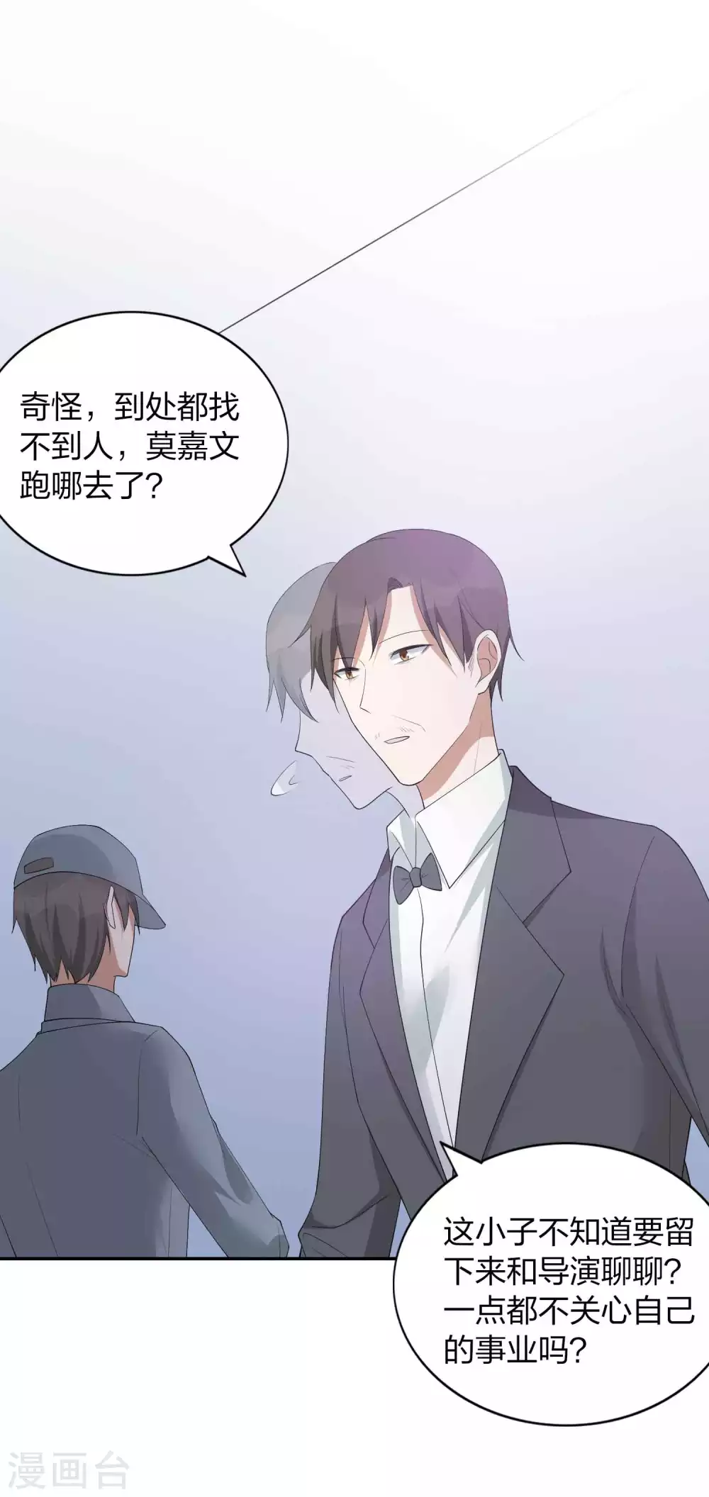 第101话 真正的告白23