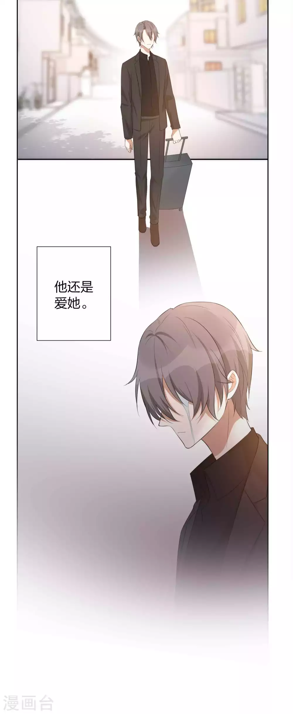 第101话 真正的告白4