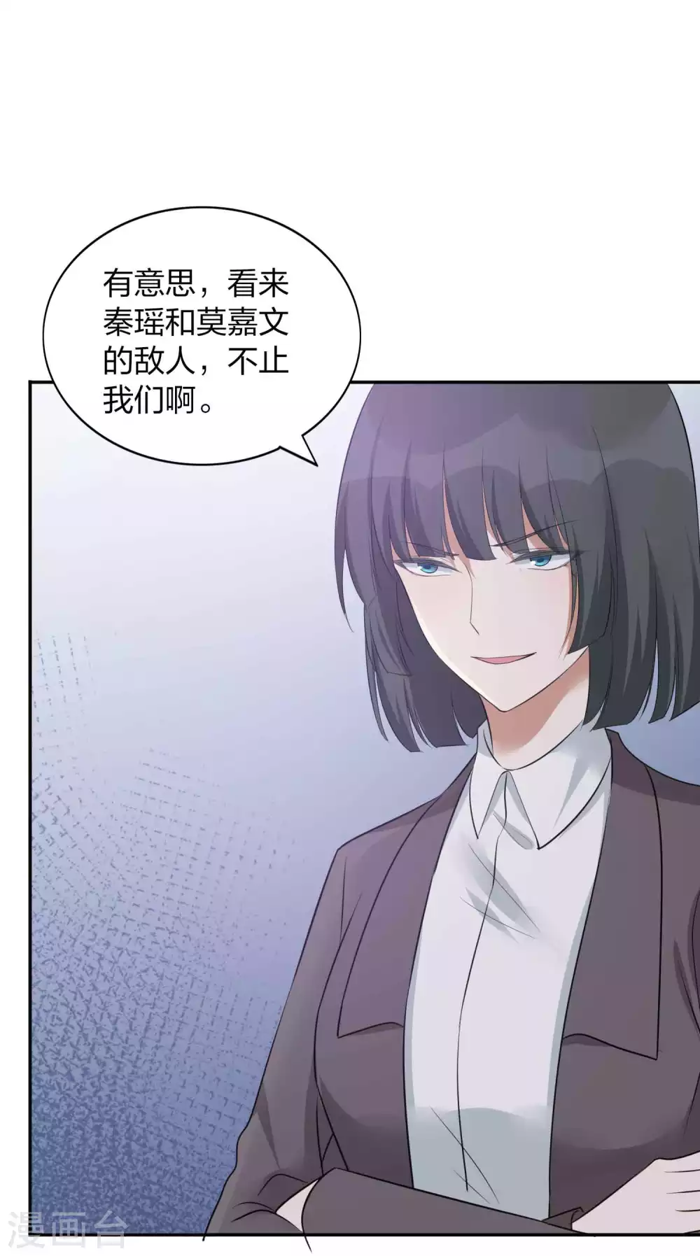第101话 真正的告白6