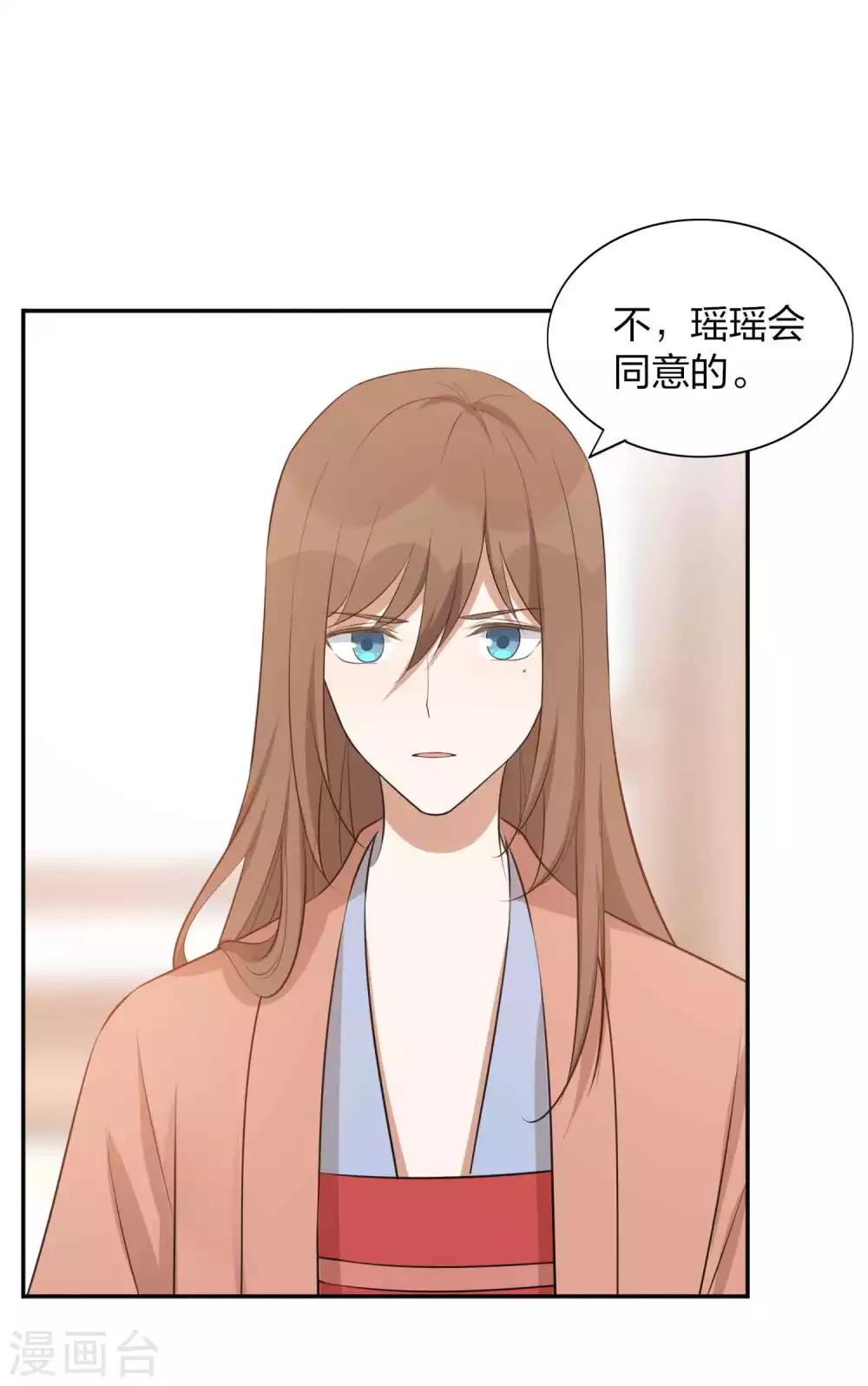 第101话 真正的告白8