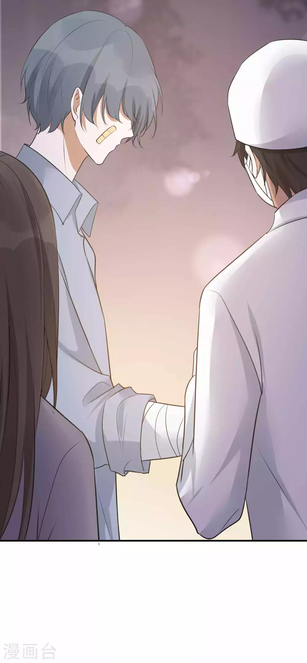 第104话 也许只需一个吻10
