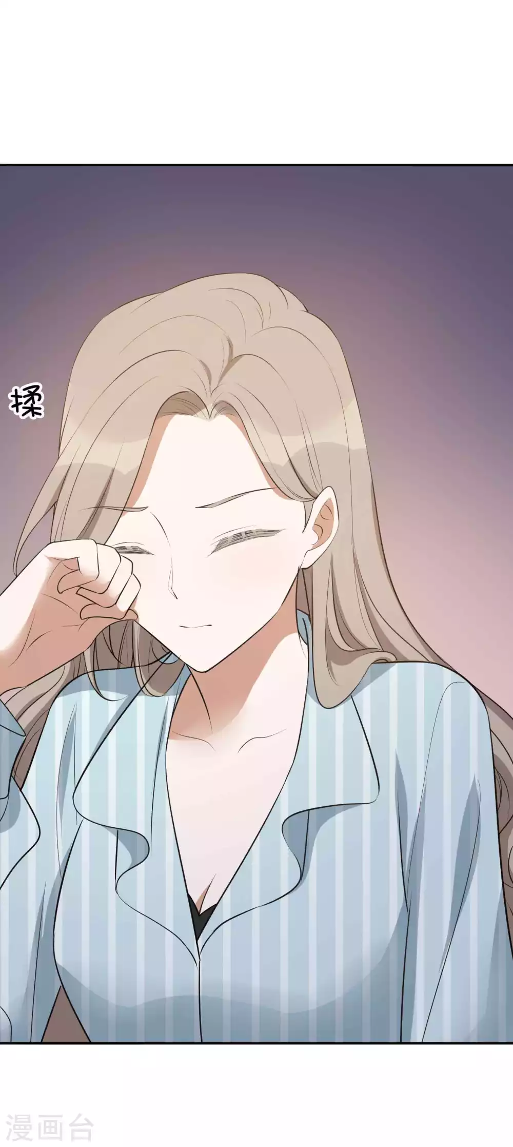 第104话 也许只需一个吻14