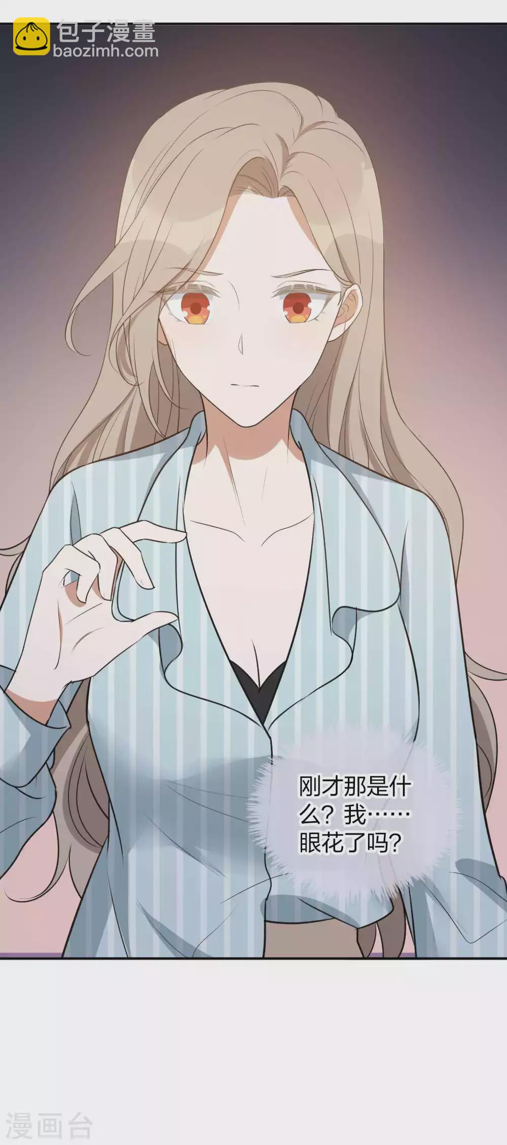 第104话 也许只需一个吻16