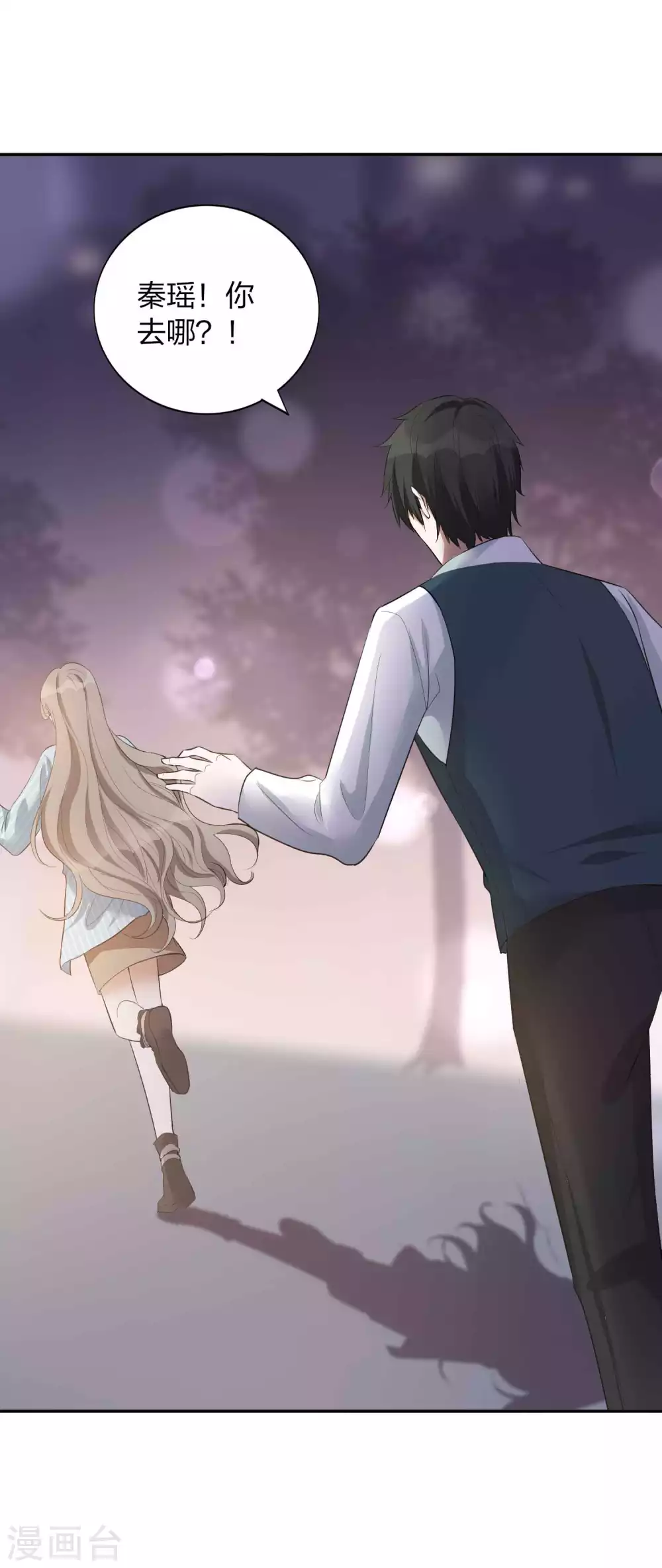 第104话 也许只需一个吻19