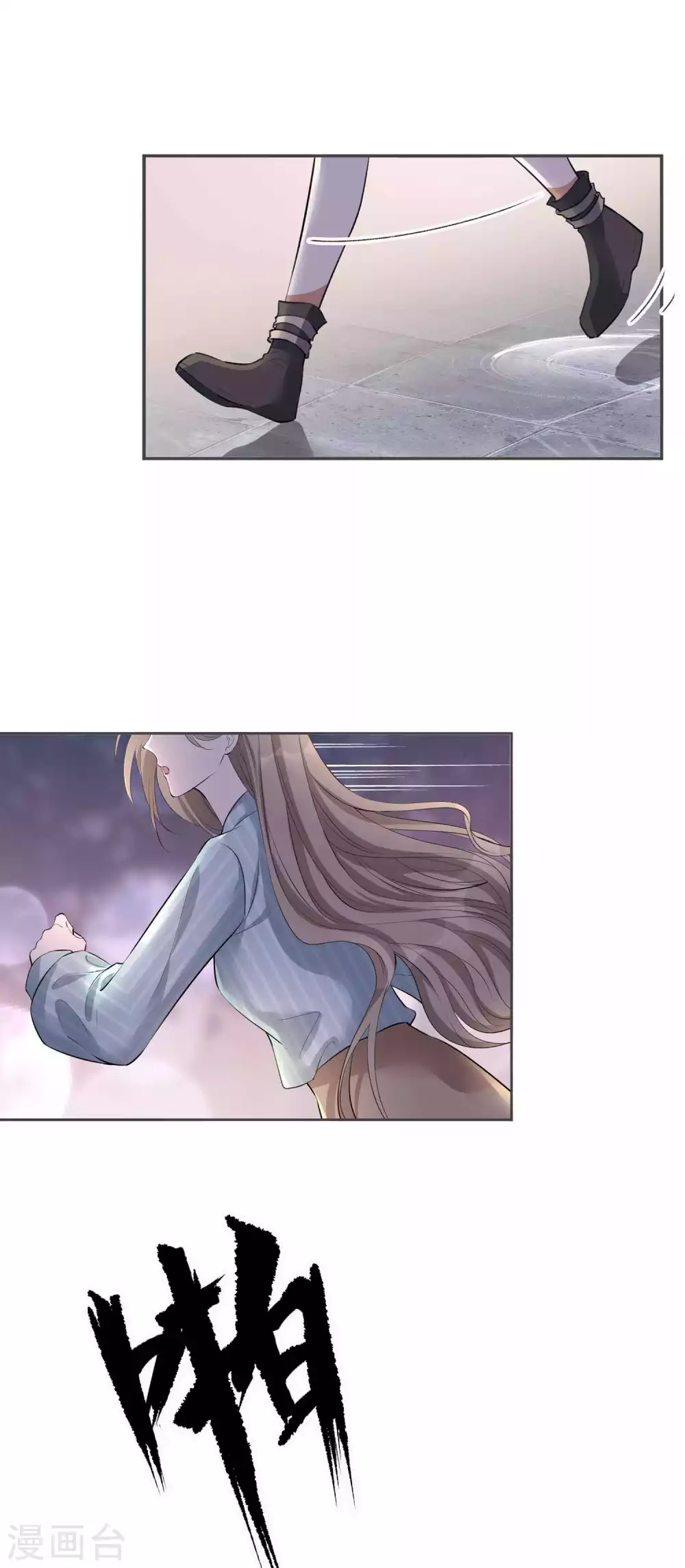 第104话 也许只需一个吻2
