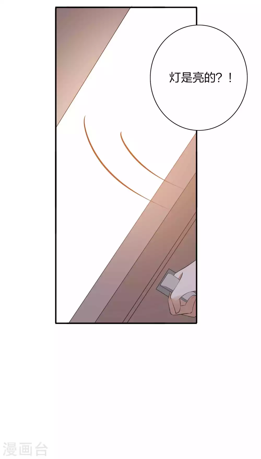 第104话 也许只需一个吻21