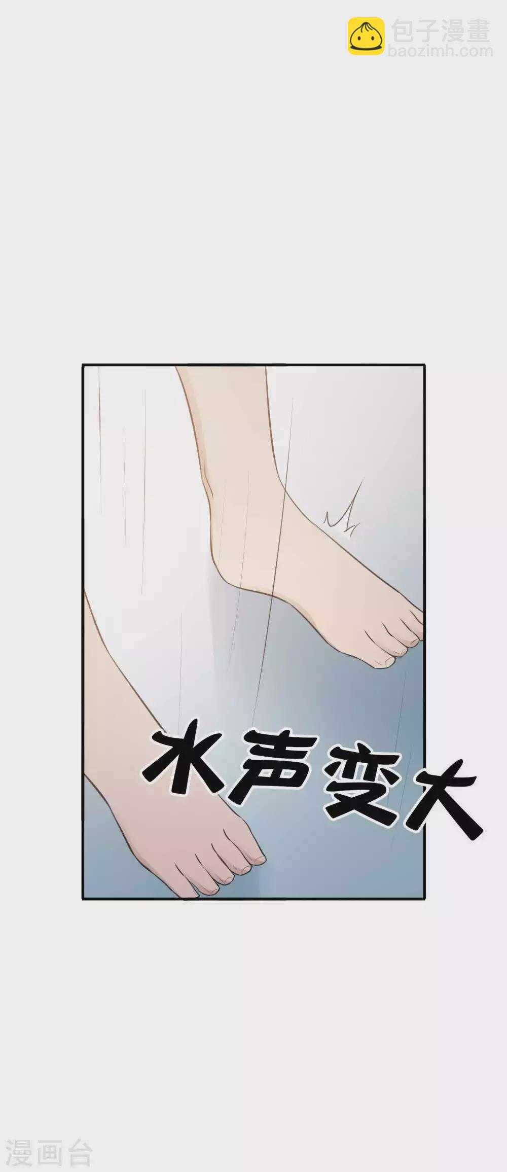 第104话 也许只需一个吻25