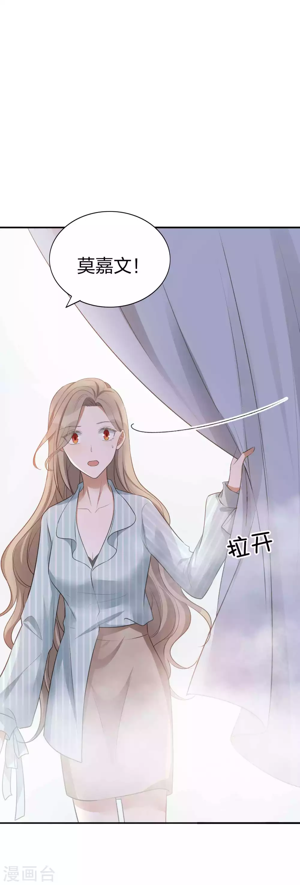 第104话 也许只需一个吻28